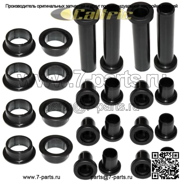 Rear Suspension A-Arm Bushing Kit for Polaris Sportsman 570 EFI Eps 2014-2019 (For: Polaris Sportsman 570)