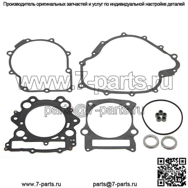 Upper End Gasket Kit for Yamaha Rhino 660 YXR660 2004-2007/Grizzly 660 YFM660 2002-2008