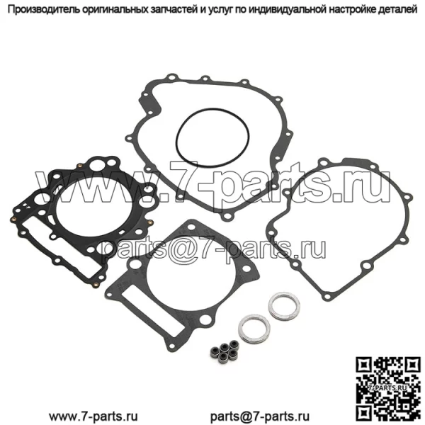Upper End Gasket Kit for Yamaha Rhino 660 YXR660 2004-2007/Grizzly 660 YFM660 2002-2008 - Image 3