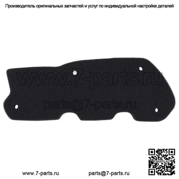 Peugeot Speedfight 4 2T AC 50cc E2 (20015-17)  Air Filter Foam Element