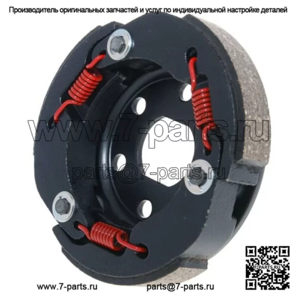Peugeot Vivacity 50cc 2T [S1C0KA] Sport Racing Clutch Shoes