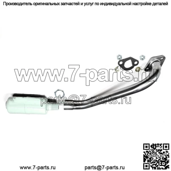 Exhaust Muffle for TrailMaster MB200-2 / Hurricane 200X Minibike Mini Bike.