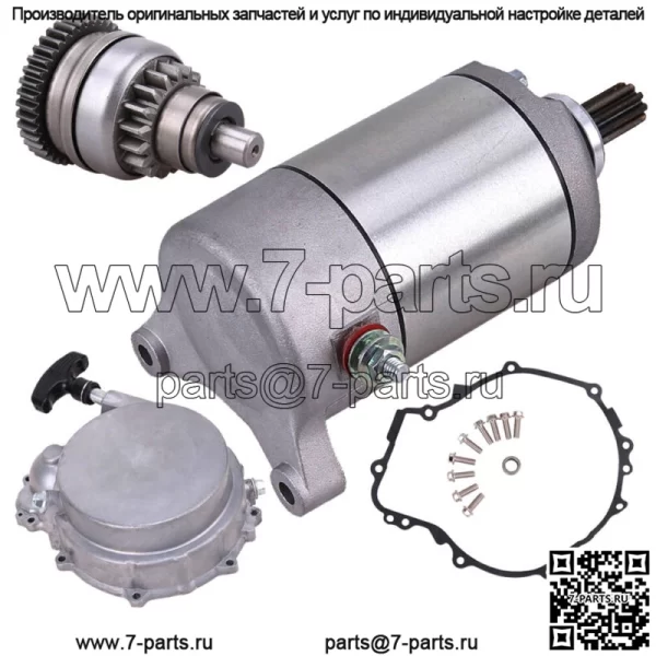 Complete Recoil Pull Start & Starter & Drive For Polaris Magnum 500 335 400 450