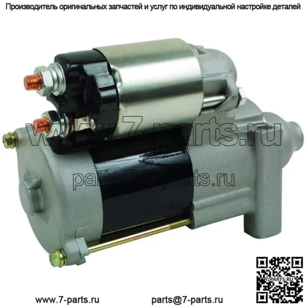 New Starter Compatible with John Deere Gator TX UTV 13HP, Kawasaki Mule KAF40... - Image 2