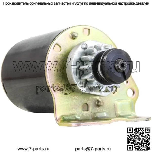 New Cylinder Starter Motor Compatible With 693551-14 Tooth, Craftsman Lawnmower Steel Flywheel, John Deere LG693551 - Briggs and Stratton Motors for Riding Mowers