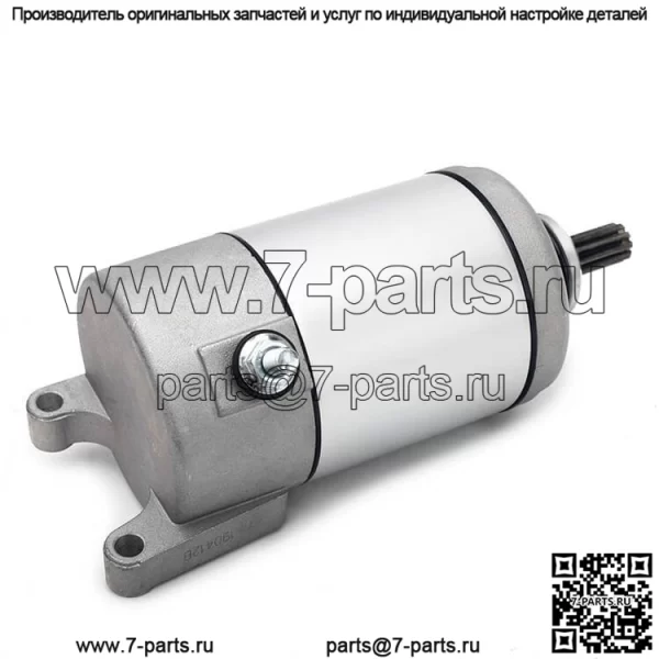 Starter for Yamaha Grizzly 350 2008-2014/Grizzly 350 2WD 2007-2014