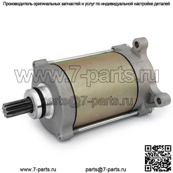 Starter for single CFMoto CForce 500S/UForce 500 Utility/ZForce 500 HO SSV/CForce 400AU/CForce 500 HO 2017