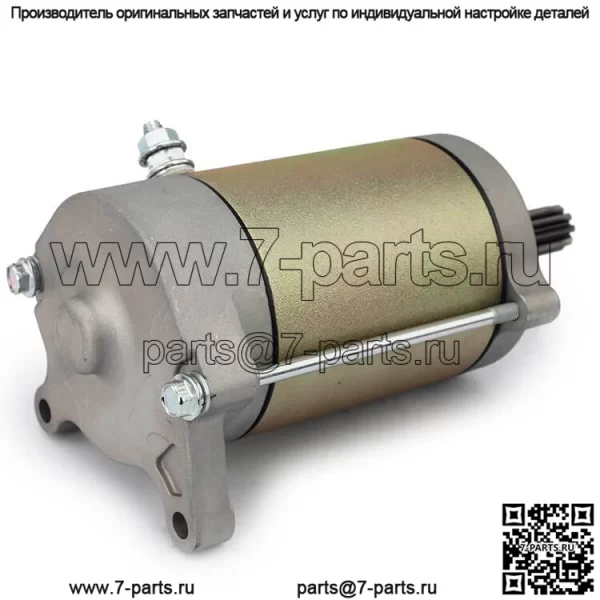 Starter for single CFMoto CForce 500S/UForce 500 Utility/ZForce 500 HO SSV/CForce 400AU/CForce 500 HO 2017 - Image 2