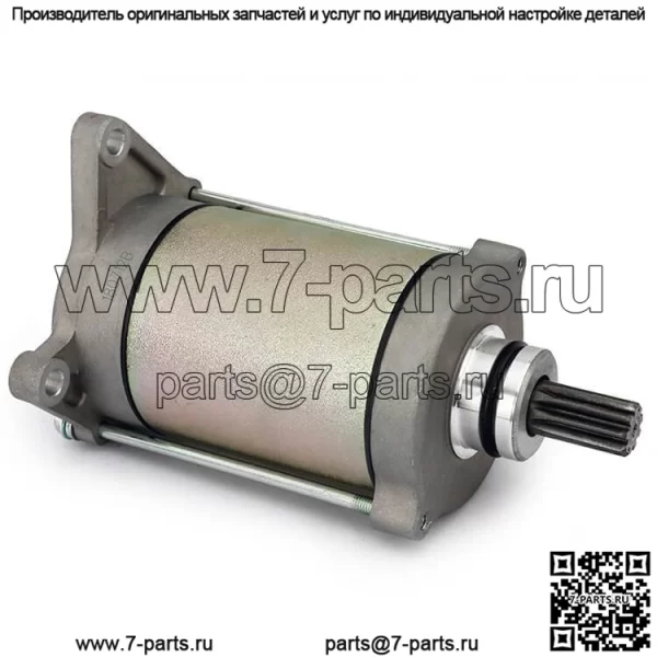 Starter for CFMoto ZForce 800 EX SSV / ZForce 800 Trail SSV 2017-2018 - Image 2