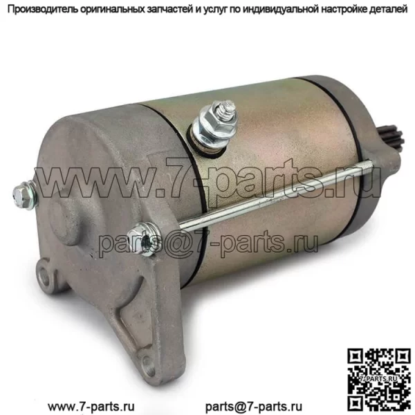 Starter for CFMoto ZForce 800 EX SSV / ZForce 800 Trail SSV 2017-2018 - Image 3