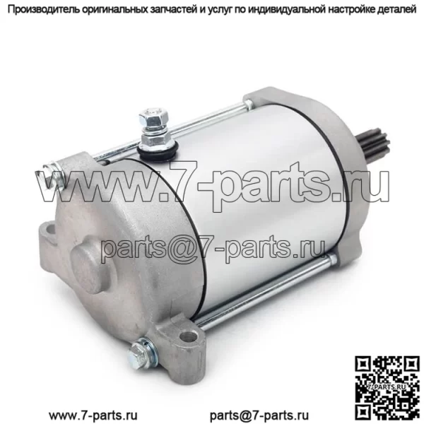 Starter for Hisun HS 700 2014/Vector 500 2017-Up