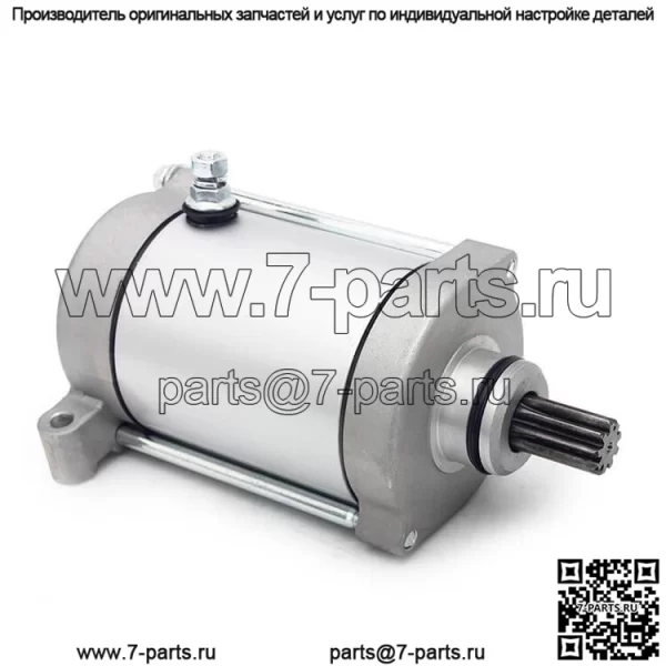 Starter for Hisun HS 700 2014/Vector 500 2017-Up - Image 3