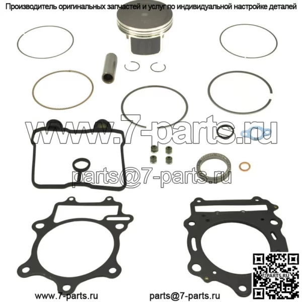 Standard Bore Size A Piston & Gasket Kit fits Suzuki King Quad 750 104mm