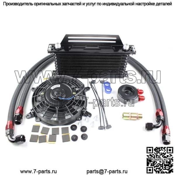 Universal 10-row cooler flat angle elevation oil cake adapter AN10 10-layer oil radiator - Image 3