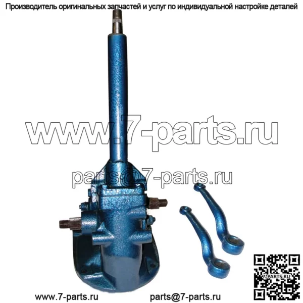 Steering Gear Assembly for Ford/New Holland 8N3575B / 1104-4451